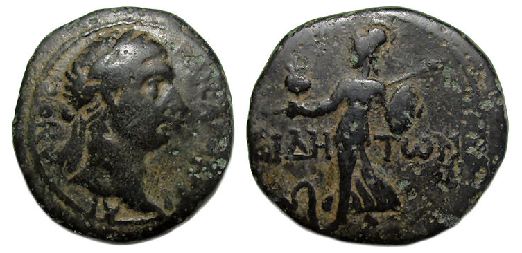 Trajan : Side Pamphylia : Athena with Pomegranate - Click Image to Close